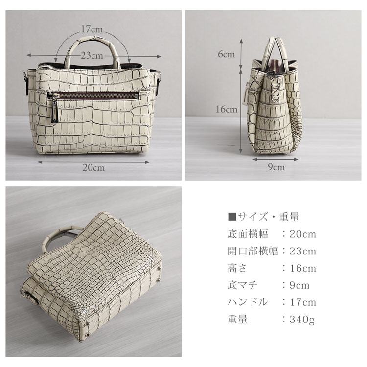 ナイルクロコダイル 日本製 2way ハンドバッグ