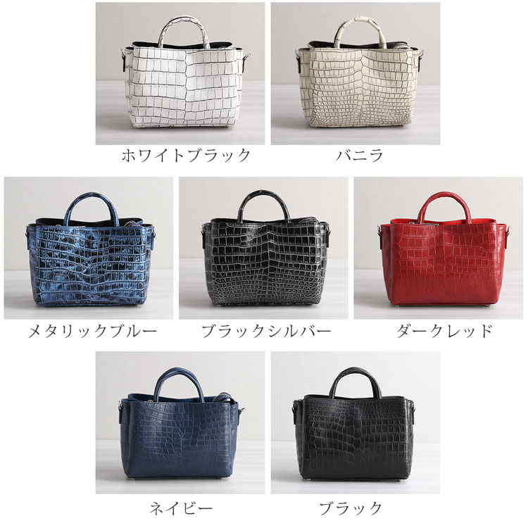 ナイルクロコダイル 日本製 2way ハンドバッグ