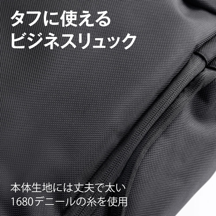 ビジネス リュック バッグ 通勤 ノートPC メンズ 鞄