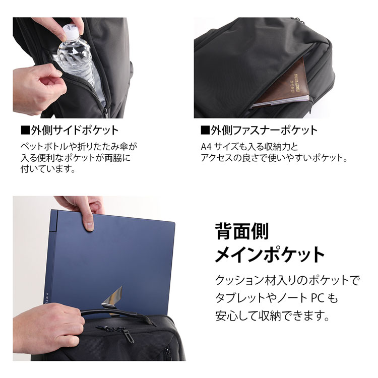 ビジネス リュック バッグ 通勤 ノートPC メンズ 鞄