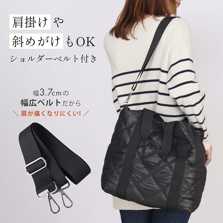 mieno ナイロン キルティング トート バッグ ショルダーベルト 2way マザーズバッグ ミエノ ブラック