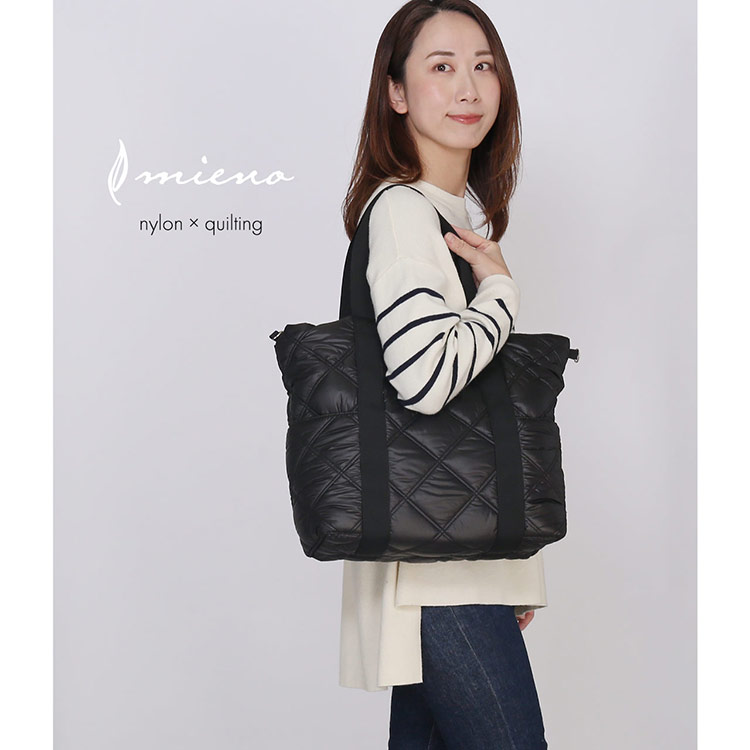 mieno ナイロン キルティング トート バッグ ショルダーベルト 2way マザーズバッグ ミエノ ブラック