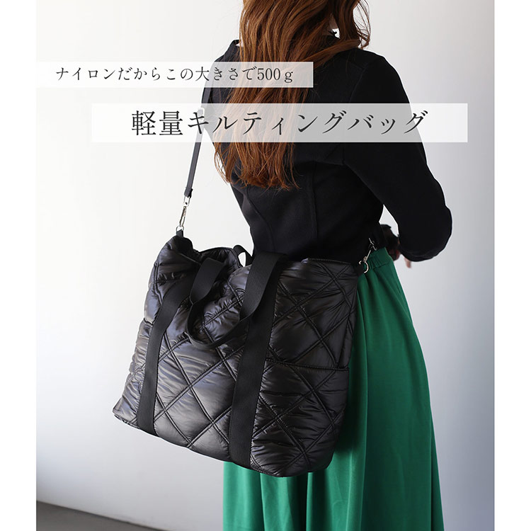 mieno ナイロン キルティング トート バッグ ショルダーベルト 2way マザーズバッグ ミエノ ブラック