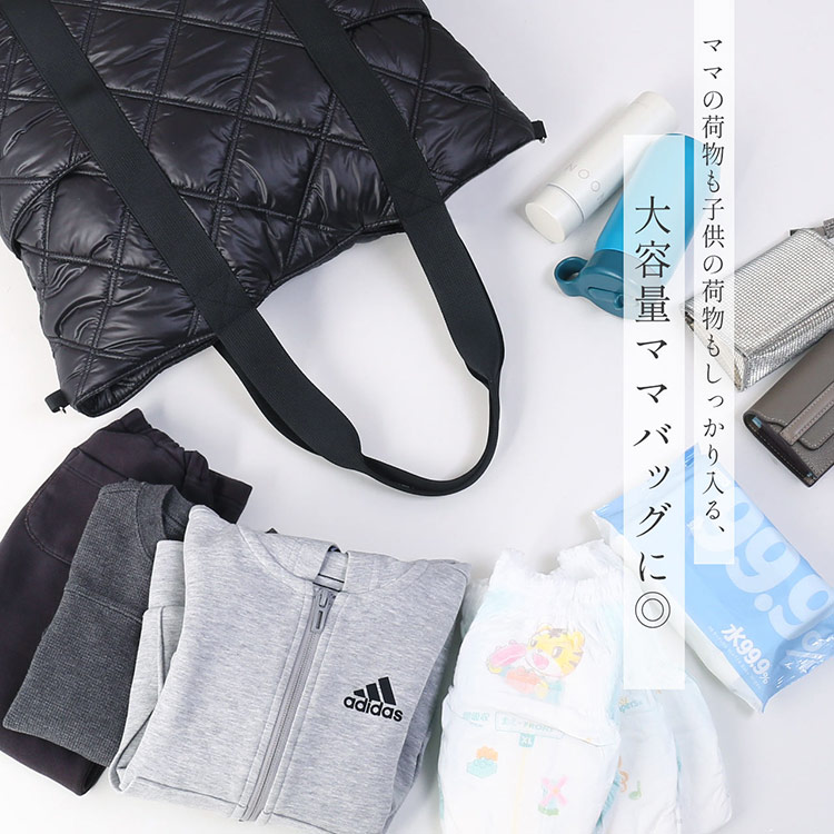 mieno ナイロン キルティング トート バッグ ショルダーベルト 2way マザーズバッグ ミエノ ブラック