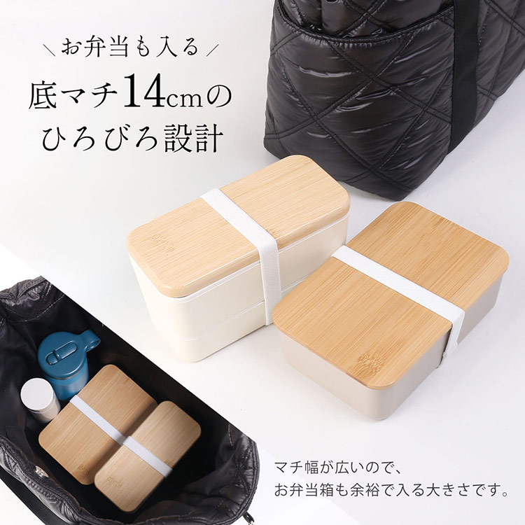 mieno ナイロン キルティング トート バッグ ショルダーベルト 2way マザーズバッグ ミエノ ブラック