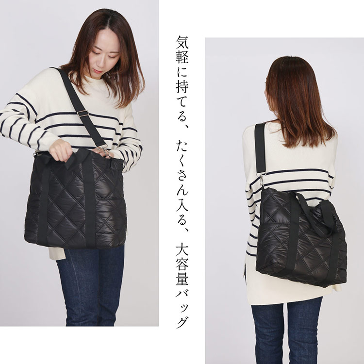 mieno ナイロン キルティング トート バッグ ショルダーベルト 2way マザーズバッグ ミエノ ブラック