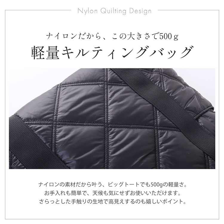 mieno ナイロン キルティング トート バッグ ショルダーベルト 2way マザーズバッグ ミエノ ブラック