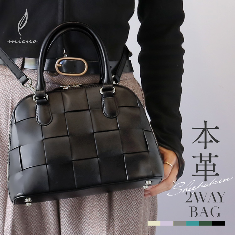 羊革 イタリアンシープ バッグ