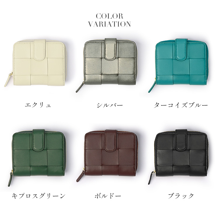 羊革 イタリアンシープ 二つ折り財布