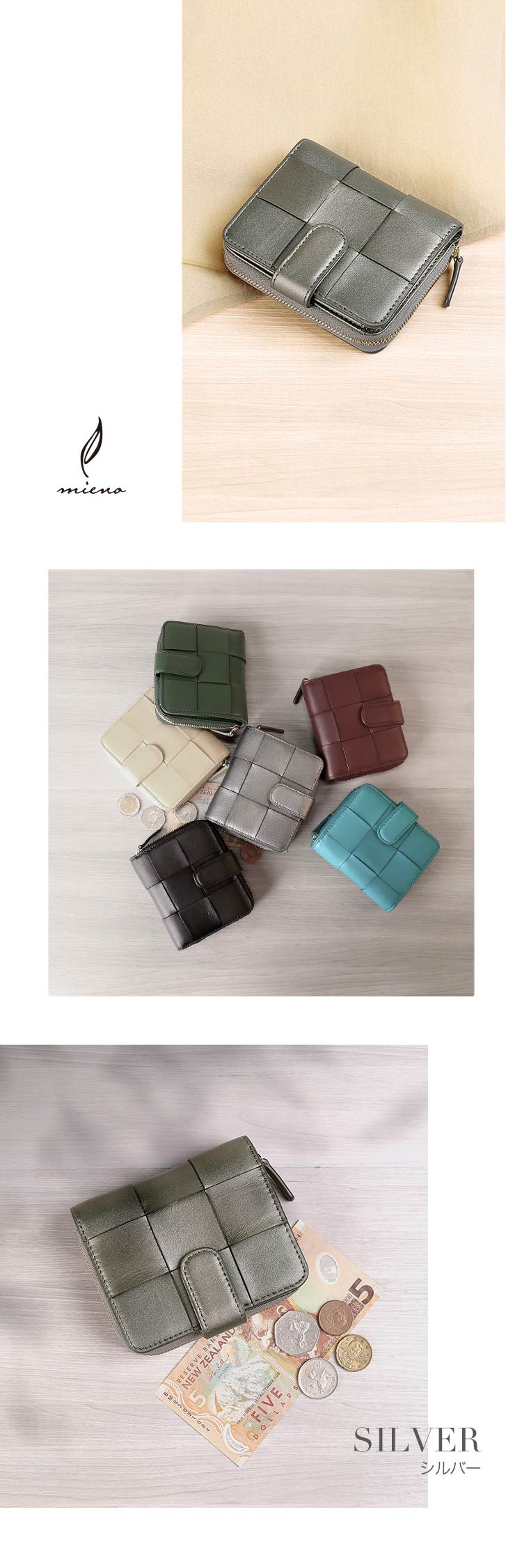 羊革 イタリアンシープ 二つ折り財布