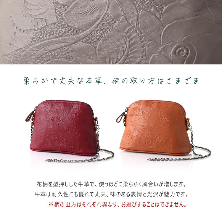 jamale 牛革 ミニショルダーバッグ チェーンショルダー ポーチ 花柄 型