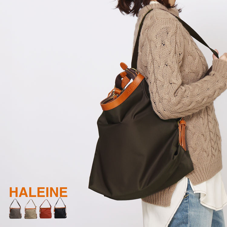 2way ナイロン リュック レディース 本革 日本製