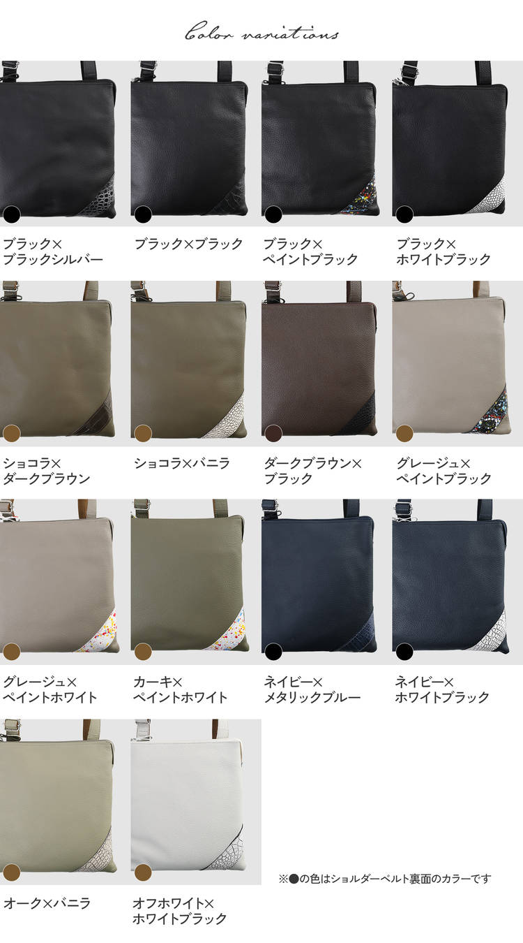 Jamale牛革＆クロコダイルショルダーバッグ日本製