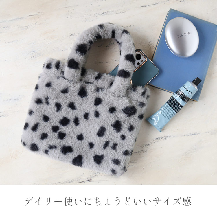 ファーバッグ ミニトート レディース アニマル柄 エコファー フェイクファー 