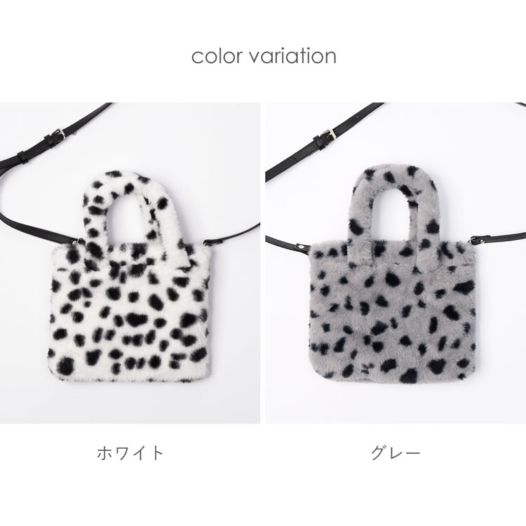 ファーバッグ ミニトート レディース アニマル柄 エコファー フェイクファー 