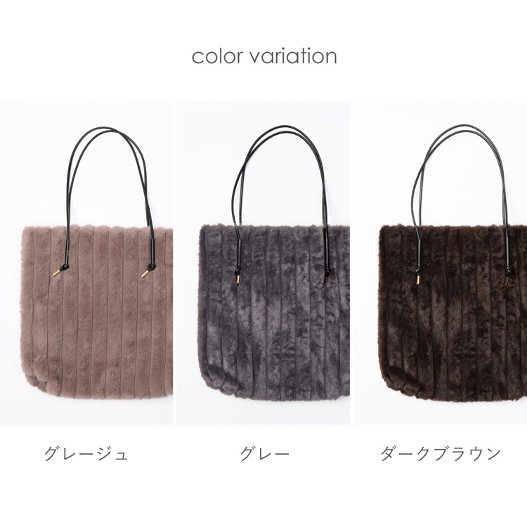 ファーバッグ トート レディース エコファー フェイクファー A4