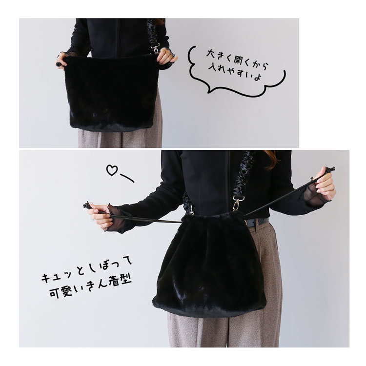 ファーバッグ レディース エコファー 巾着バッグ ショルダーバッグ フリル フェイクファー