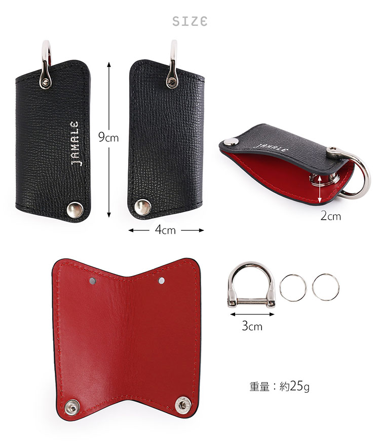 jamale 本革 キーケース