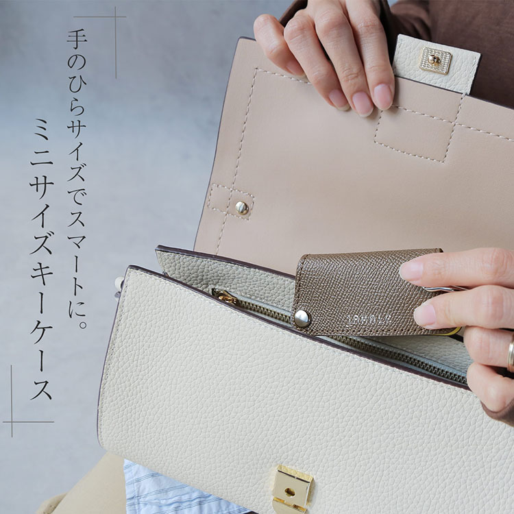 jamale 本革 キーケース