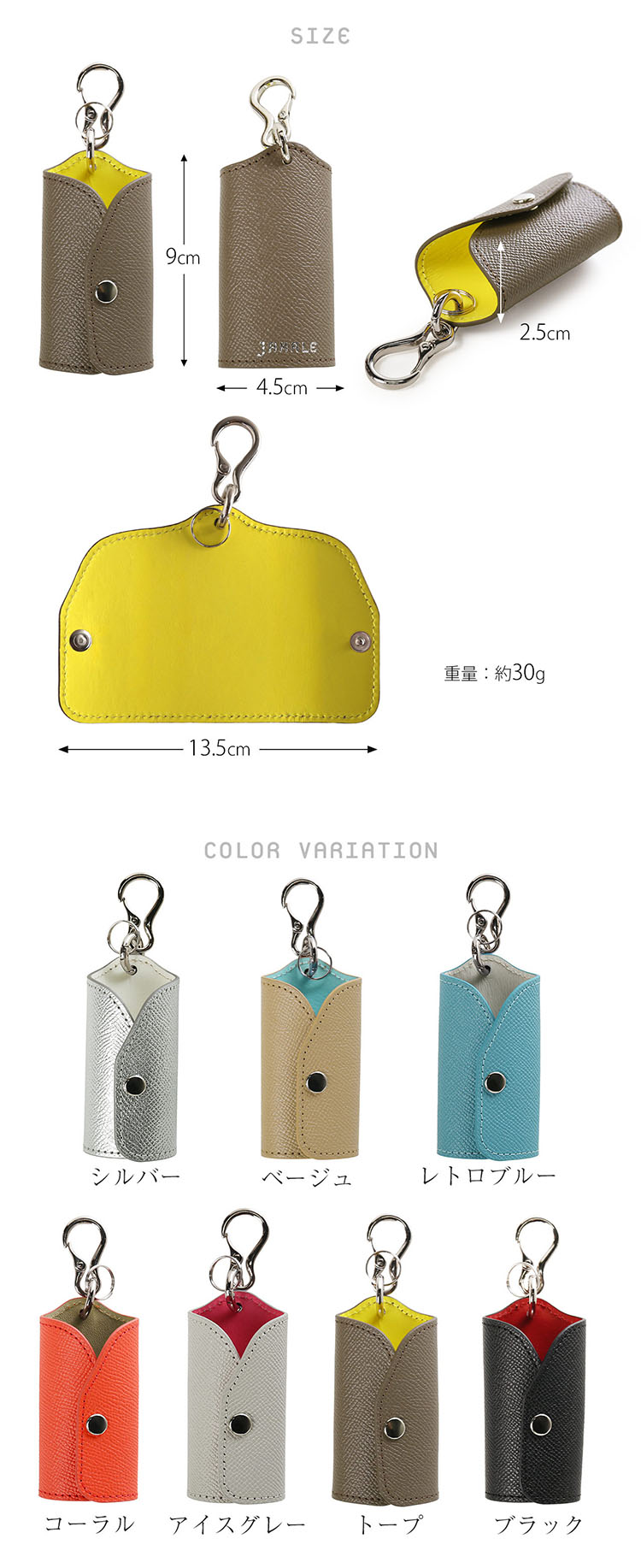 jamale 本革 スマートキーケース