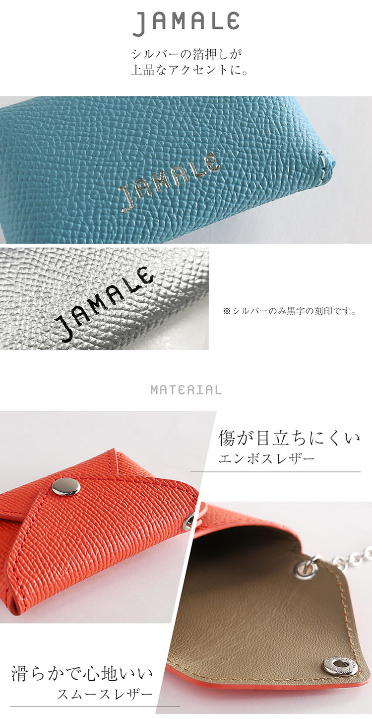 jamale 本革 バッグ チャーム