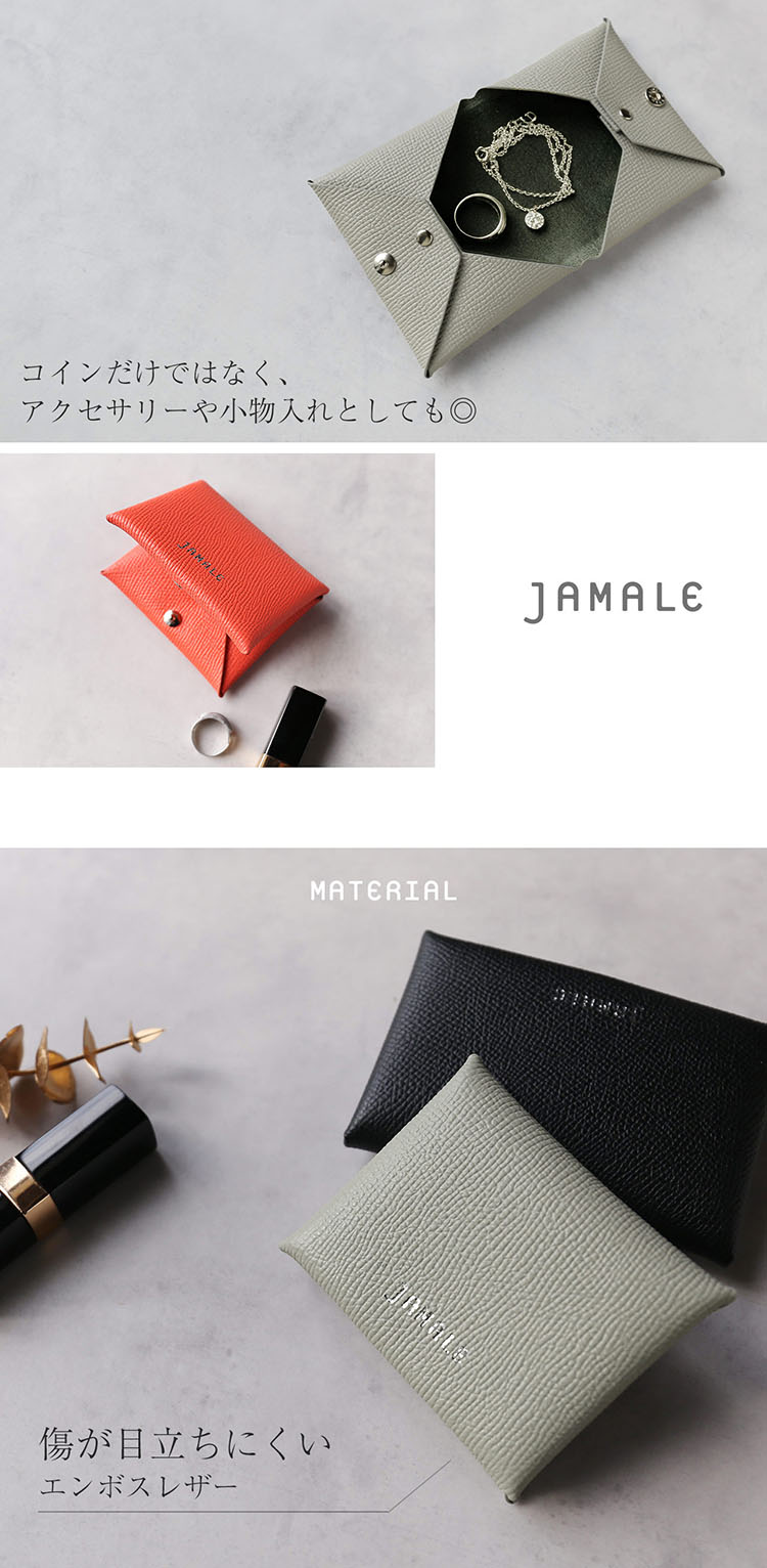アクセサリー入れ 小物入れ 本革 コインケース