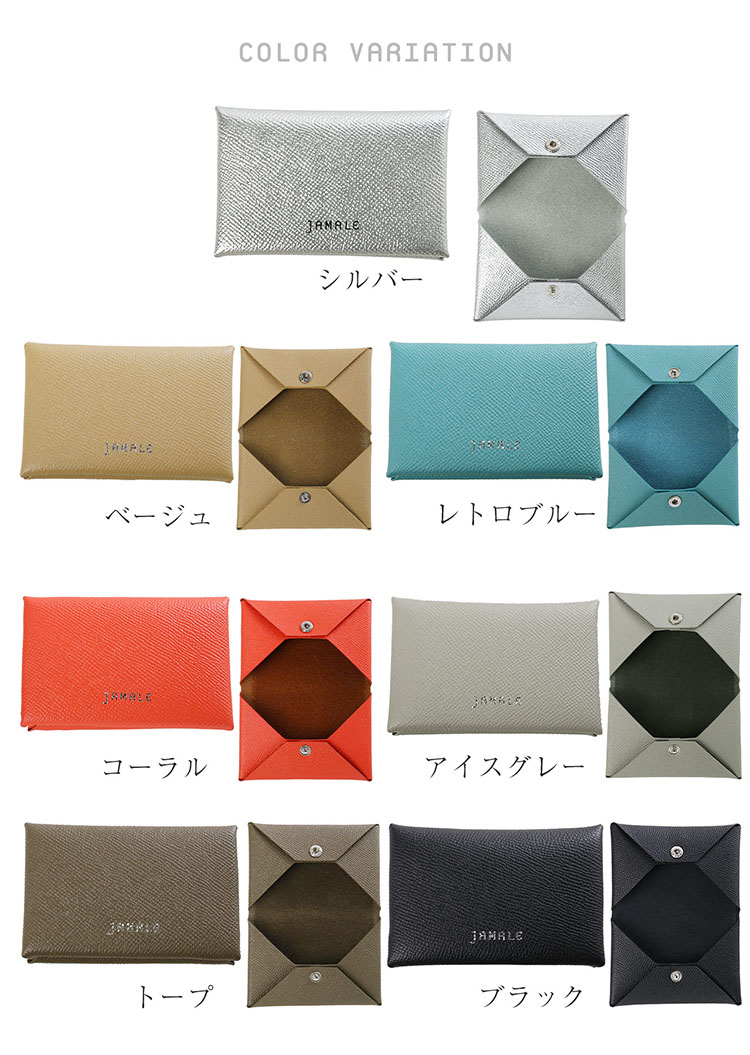 jamale 本革 カードケース