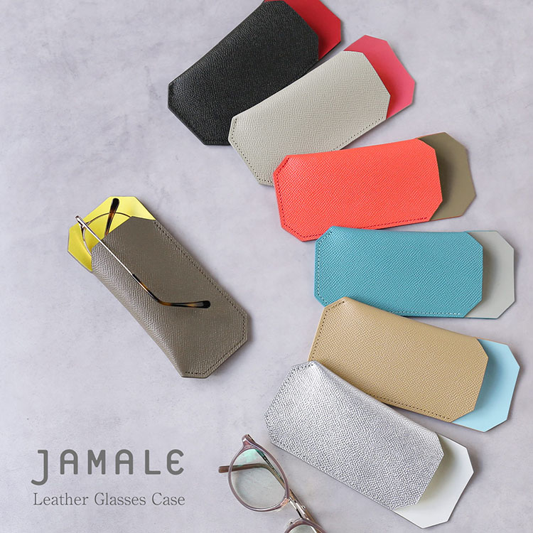 jamale 本革 スリム メガネケース