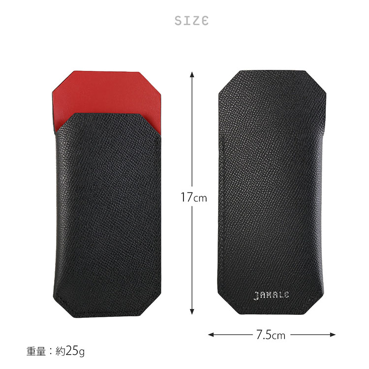 jamale 本革 スリムメガネケース