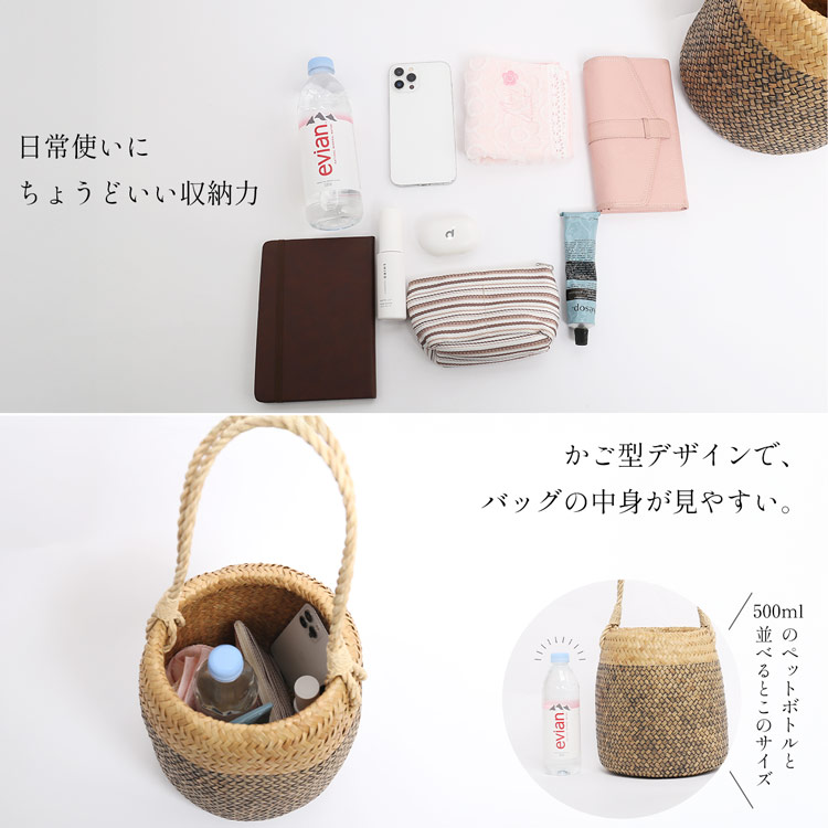 カゴバッグ ワンハンドバッグ かご型 カチュー水草 おでかけ ピクニック