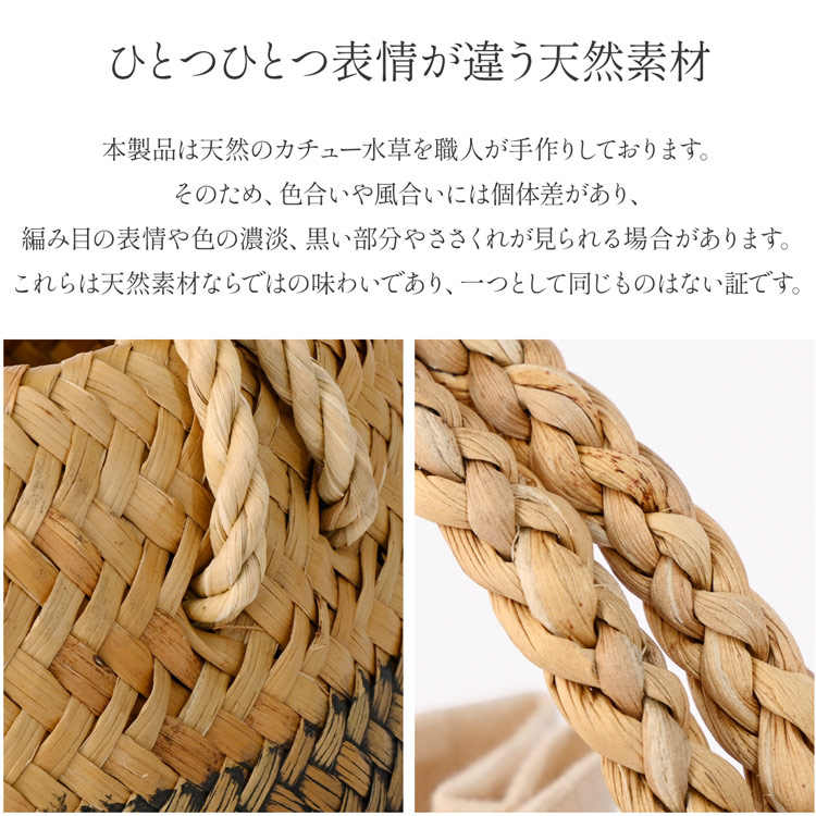 カゴバッグ ワンハンドバッグ かご型 カチュー水草 おでかけ ピクニック