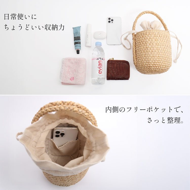 カゴバッグ 天然素材 巾着付き ハンドメイド 