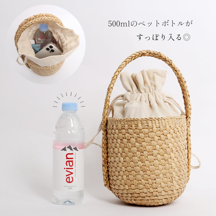 カゴバッグ 天然素材 巾着付き ハンドメイド 