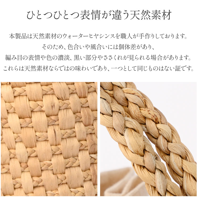 カゴバッグ 天然素材 巾着付き ハンドメイド 