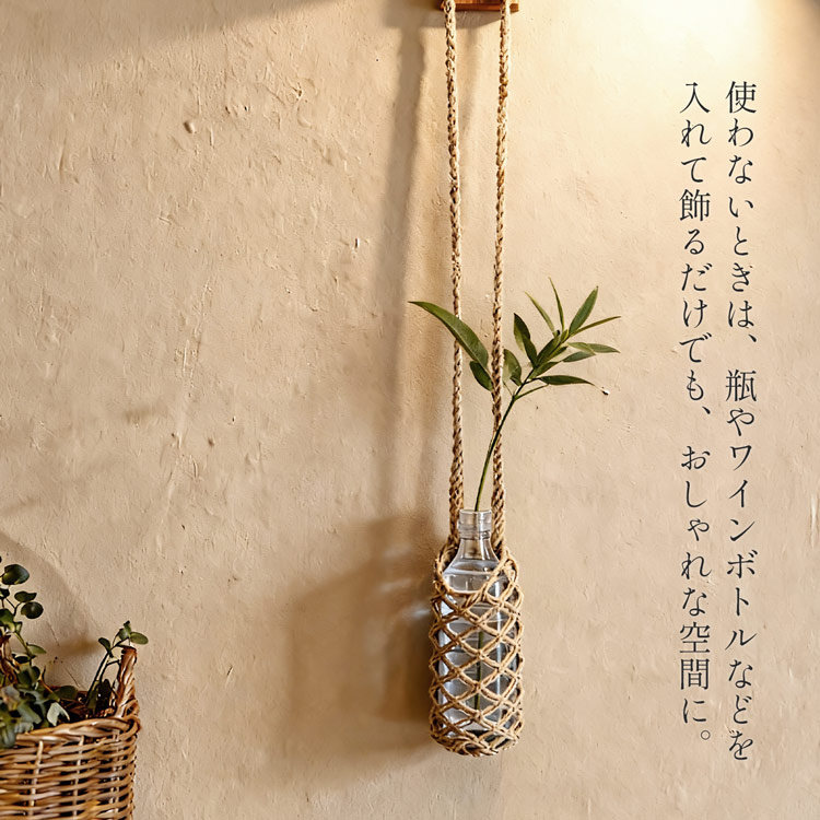 ボトルホルダー 天然素材 水草 斜めかけバッグ 小物入れバッグ おでかけバッグ