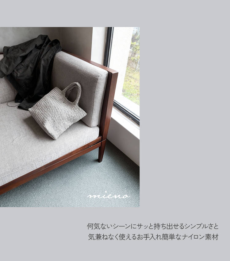 mienoメッシュ大きめトートバッグ