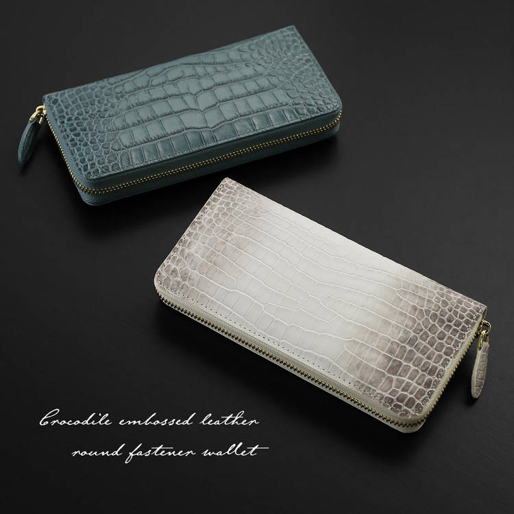 クロコダイル型押し牛革長財布
