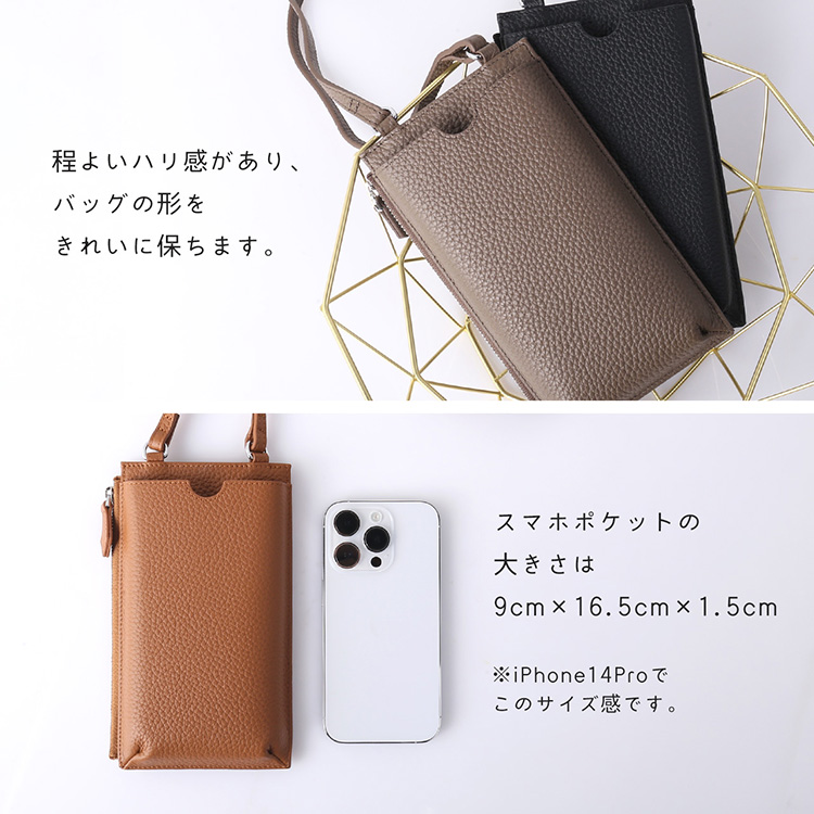 スマホショルダー スマホポーチ お財布機能 ミニショルダーバッグ カードホルダー 牛革 シボ感 斜め掛け レディース 本革 (07000709r)