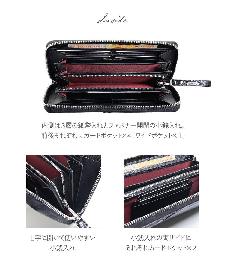 イタリア牛革＆スモールクロコダイルラウンド長財布