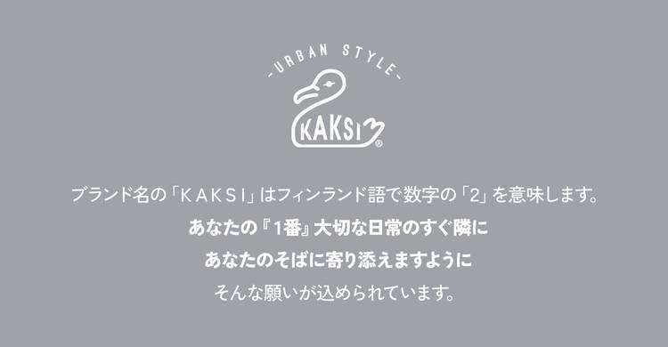 kaksi フック付き メッシュポーチ