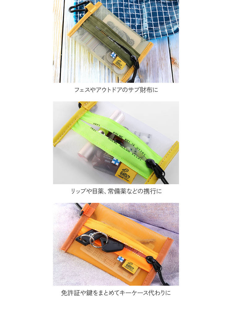 kaksi ミニポーチ ネオンカラー