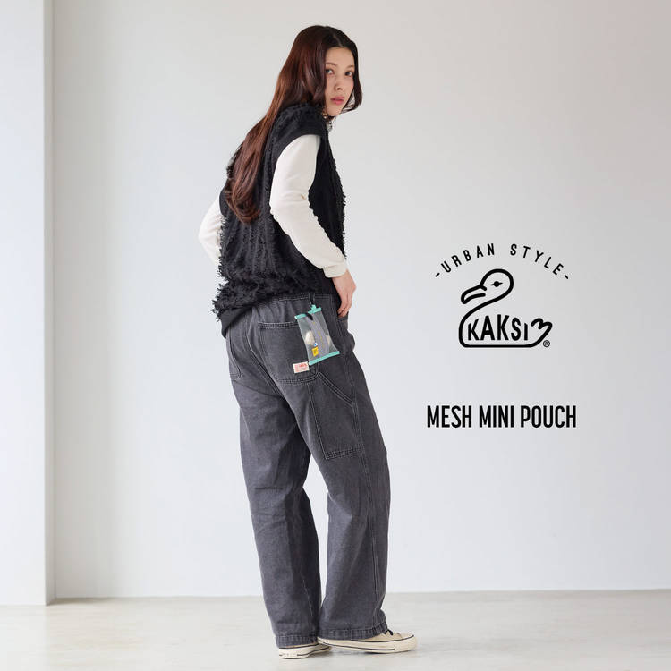 カクシメッシュミニポーチ