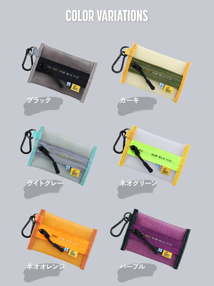 kaksi メッシュ ミニ ポーチ