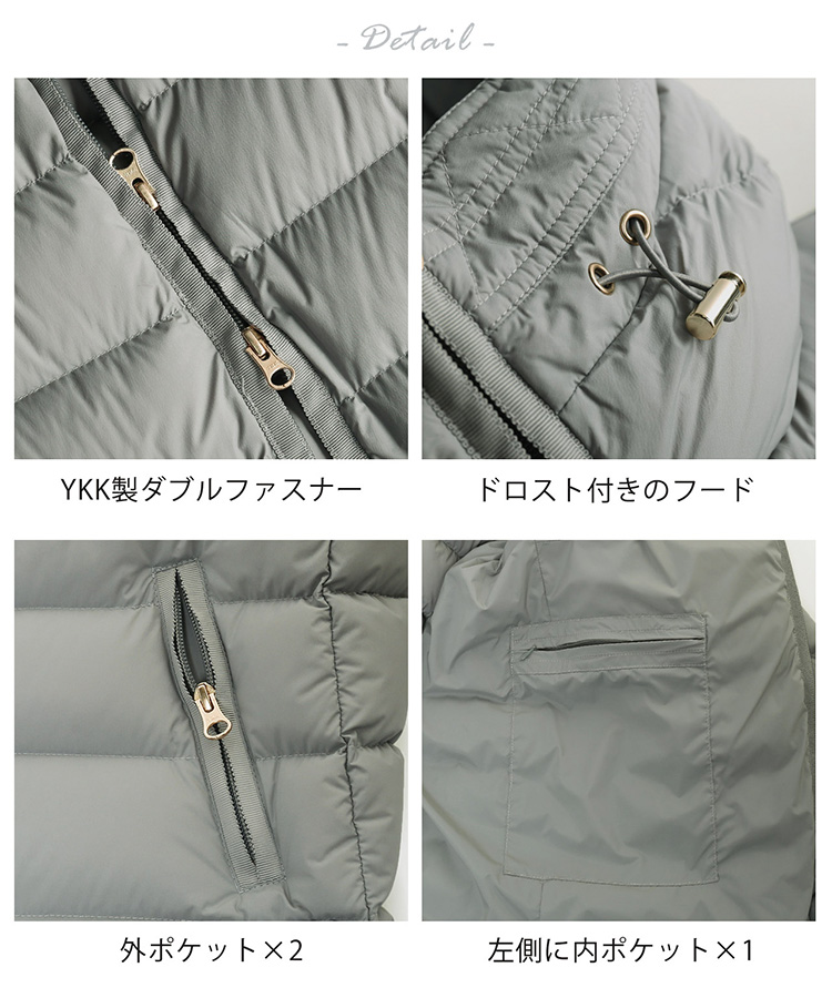 ハンガリーグース ダウンコート 上質