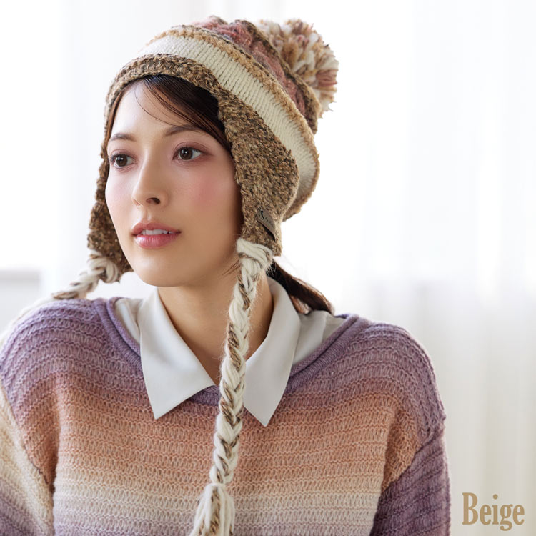 ニット帽 ポンポン 耳あて付き レディース イヤーフラップビーニー ベージュ系