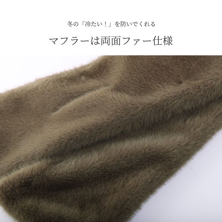 エコファー マフラー ベスト レディース 冬