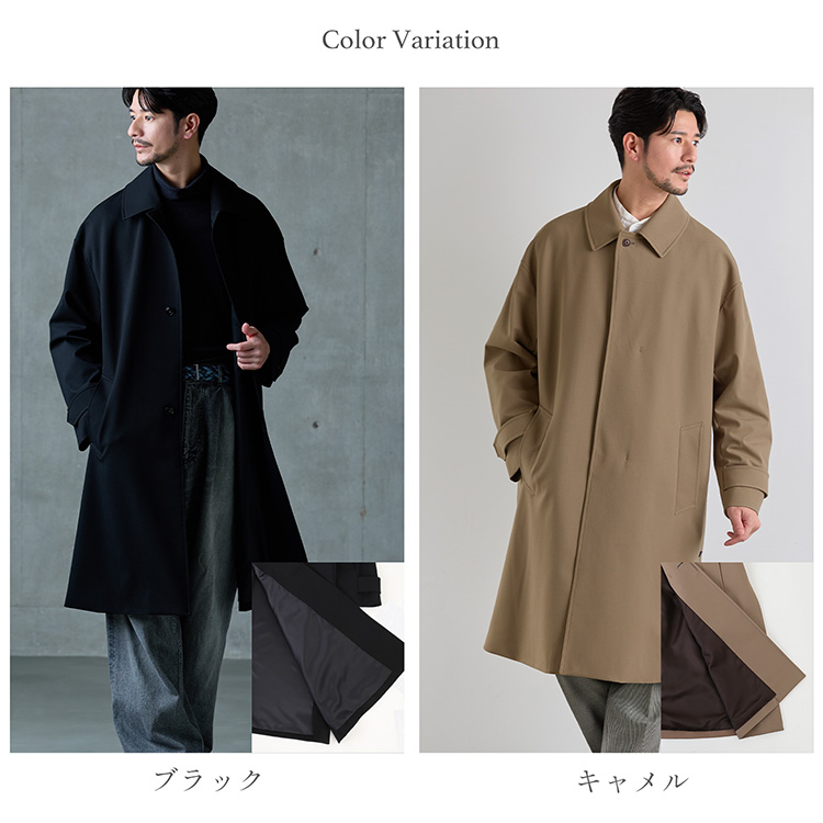メンズ ステンカラーコート カラーバリエーション