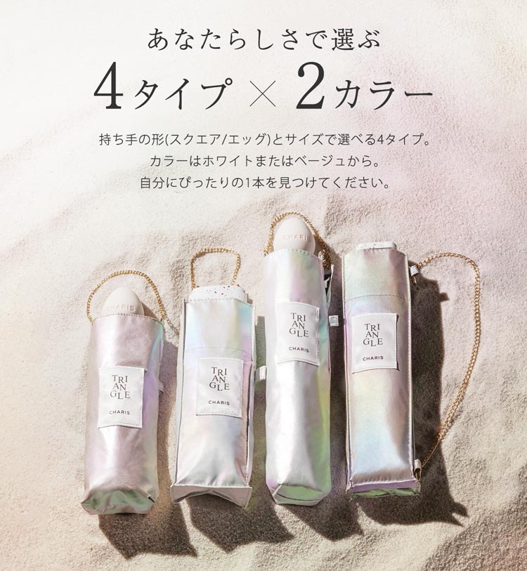 完全遮光 折り畳み傘 日傘 選べるデザイン