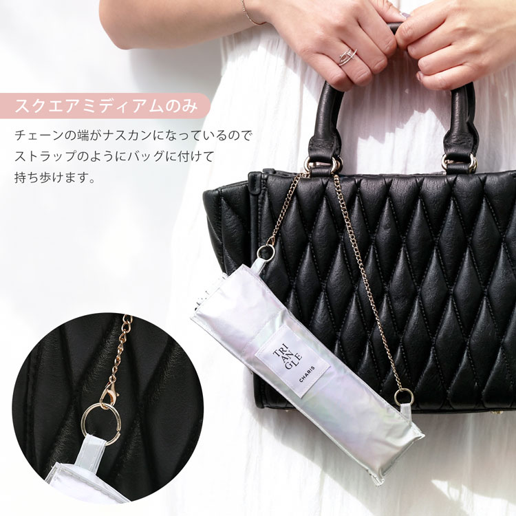 完全遮光 折り畳み傘 日傘 オーロラ ゴールド チェーンストラップ