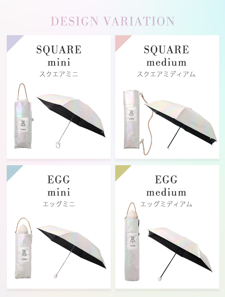 完全遮光 折り畳み傘 日傘 オーロラ デザイン 4タイプ